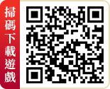 夢幻新誅仙qrcode